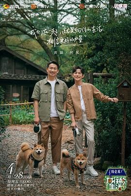 chinese男男同志20videos-最新完整版